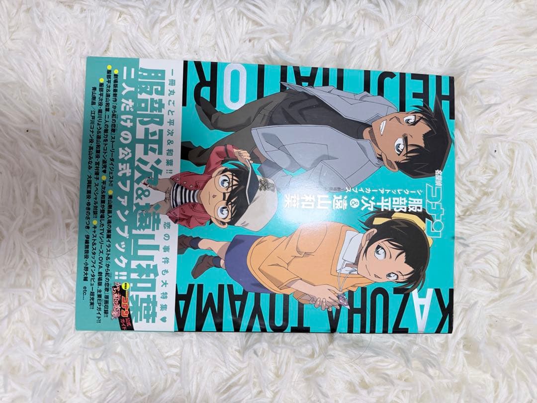 名探偵コナン シークレットアーカイブス シリーズ