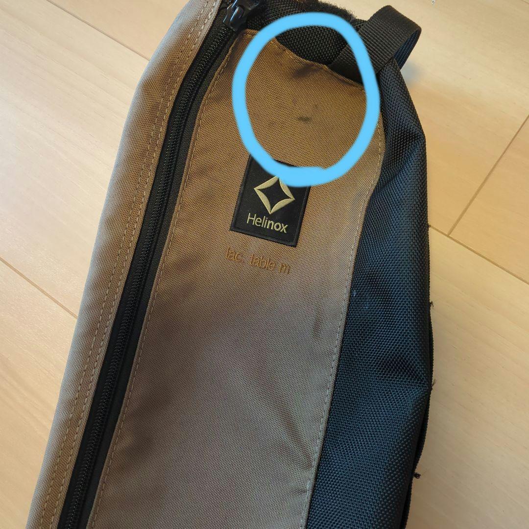 ソリッドトップ付き ヘリノックス テーブル