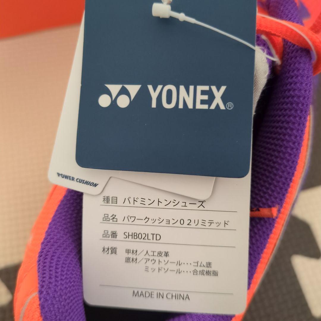 YONEX パワークッション SHB-03LTD 桃田賢斗モデル 28.0cm
