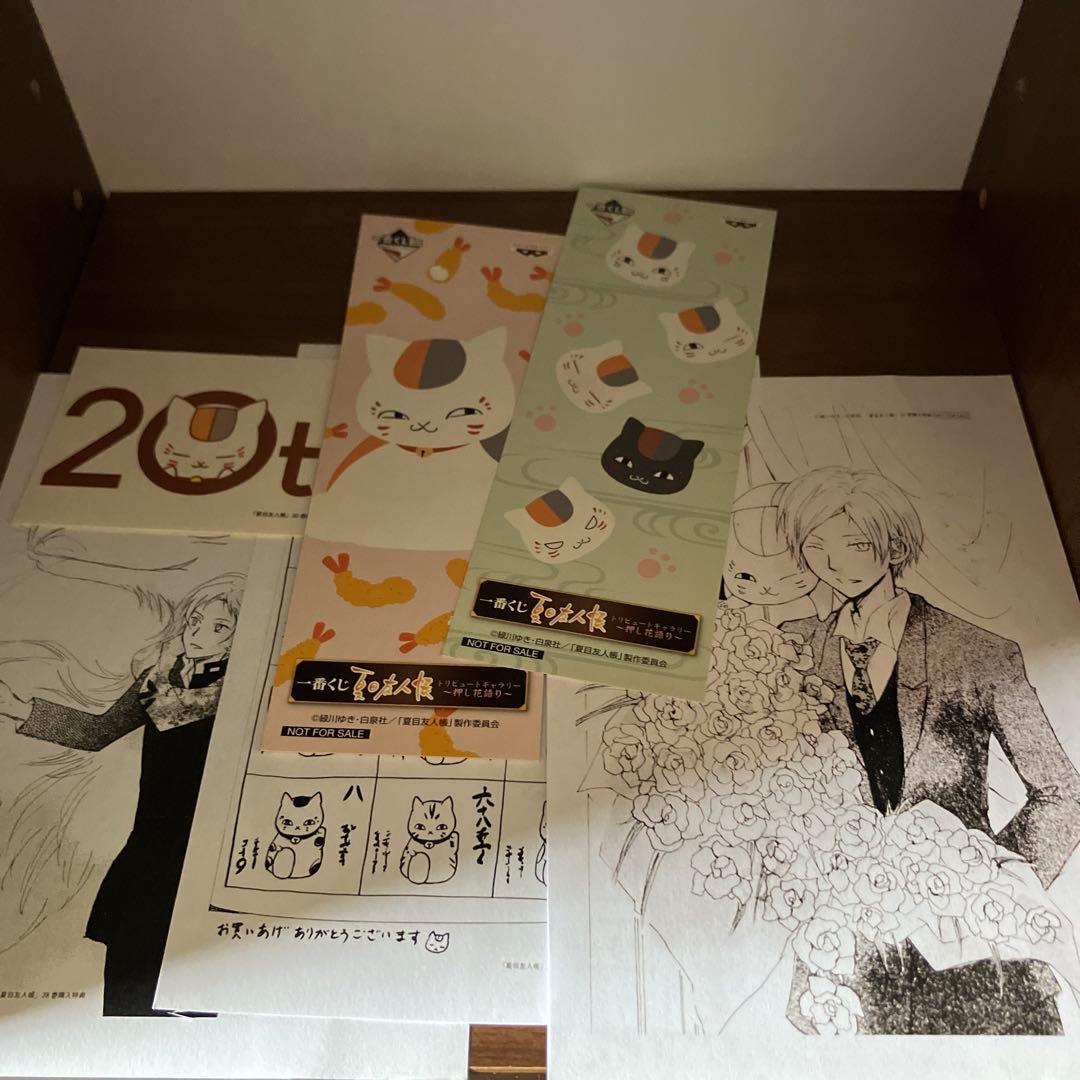 初版帯付き多数　夏目友人帳 緑川ゆき 1〜32巻　 オマケ付き