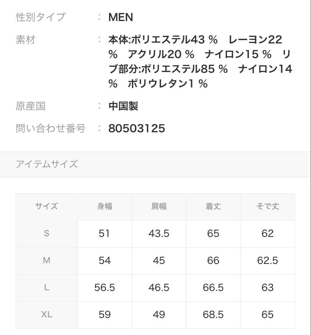 ビームスゴルフ　タートルネックニット