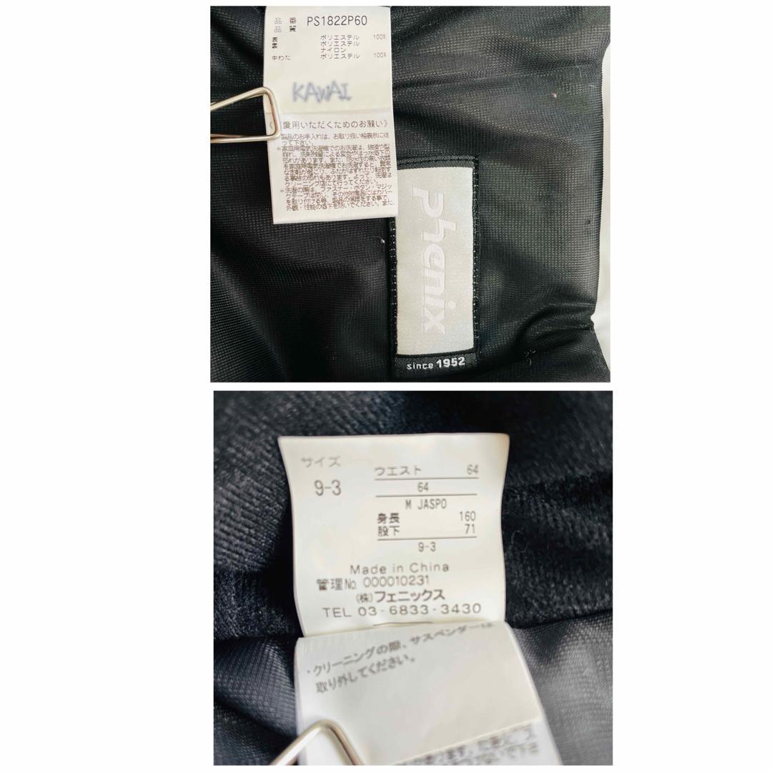 6733 フェニックス　スキーウェア　上下セット　ジャケット　パンツ　レディース