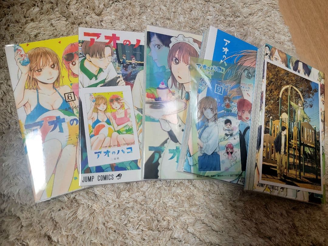 【特典付き】アオのハコ 全20巻 まとめ売り