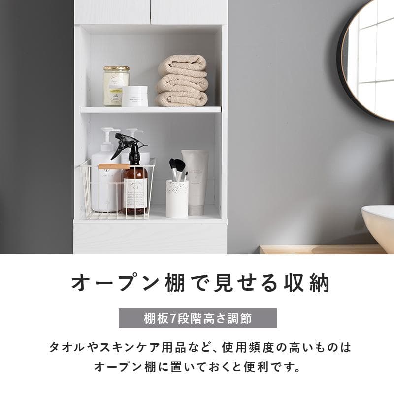 【幅40㎝】ランドリーラック ランドリーチェスト ランドリー収納【ホワイト】