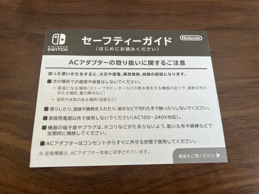 【極美品】2024年式Nintendo Switch Lite + ソフト