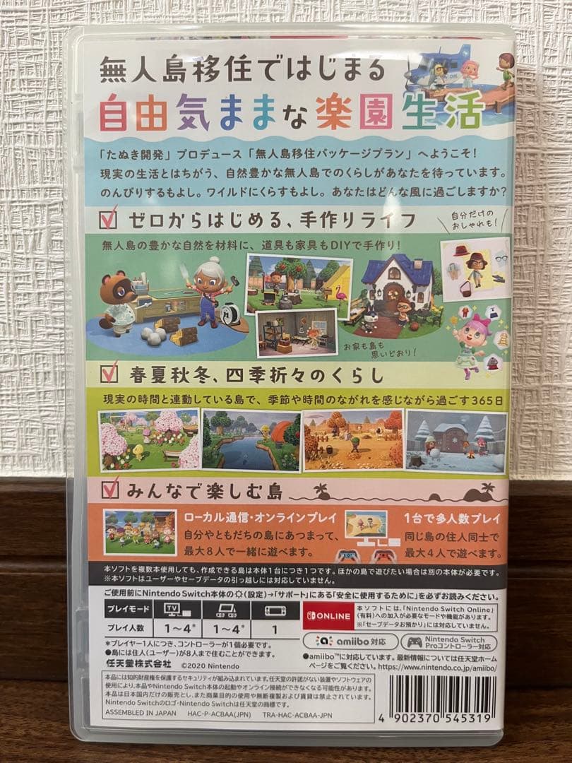 【極美品】2024年式Nintendo Switch Lite + ソフト