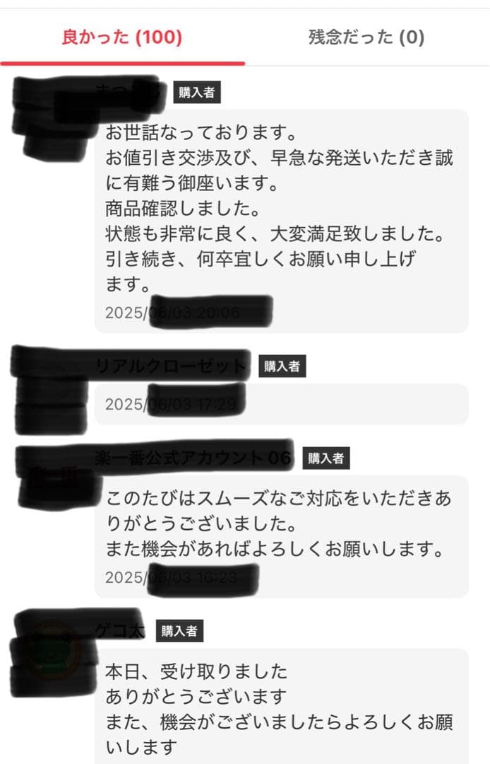 【極美品】2024年式Nintendo Switch Lite + ソフト