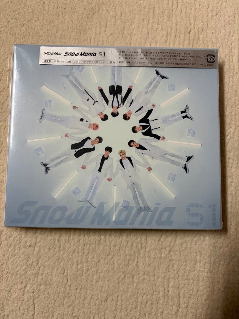  Man アルバム 通常盤 まとめ売り