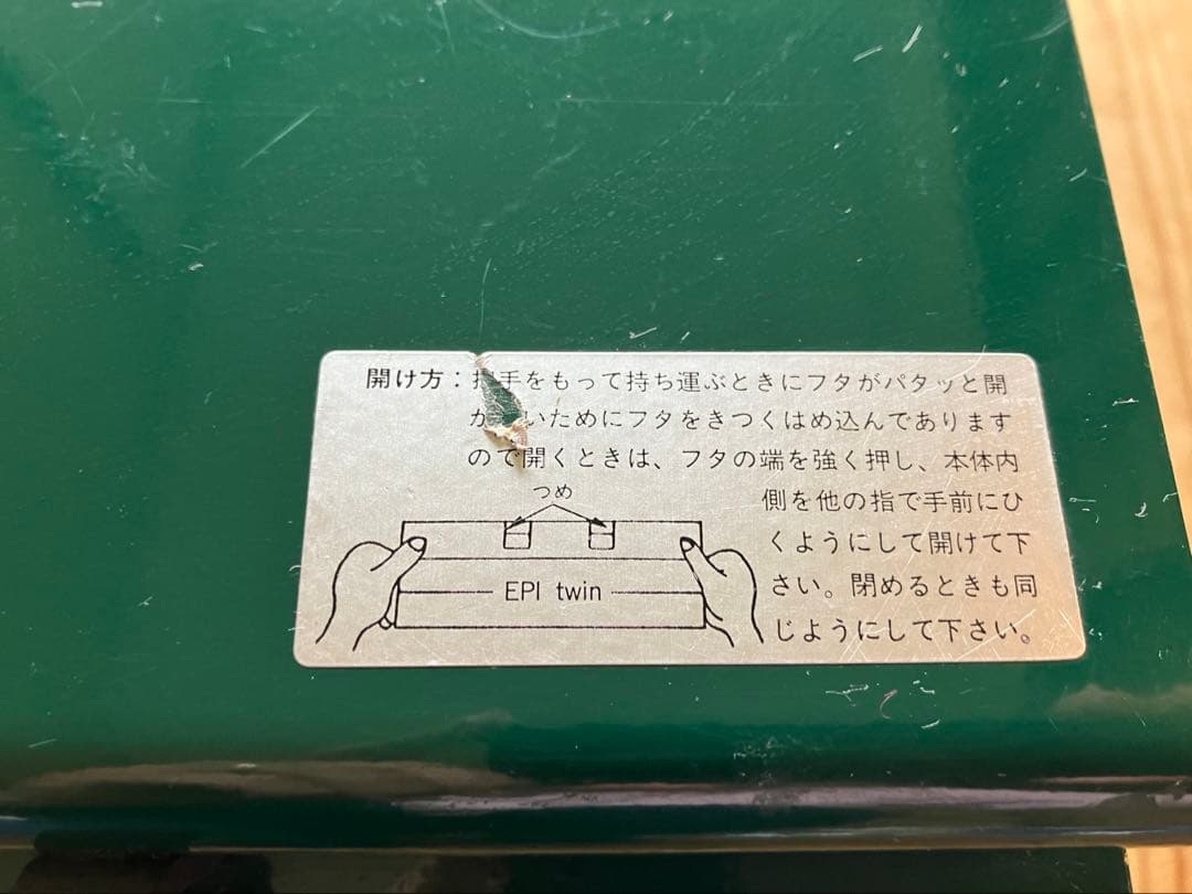 保管 未使用 EPIgas 3052 ツインバーナー　イングランド製(箱無し)