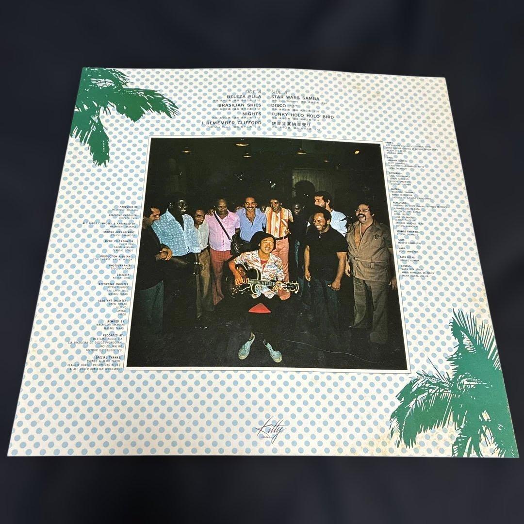 高中正義　ブラジリアン・スカイズ　LP 帯付　Kitty オリジナル盤