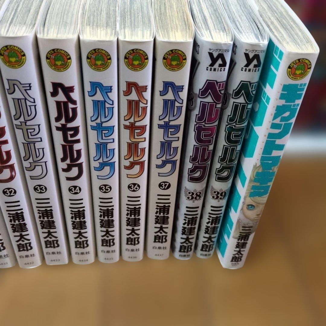ベルセルク 1〜39巻＋オマケ
