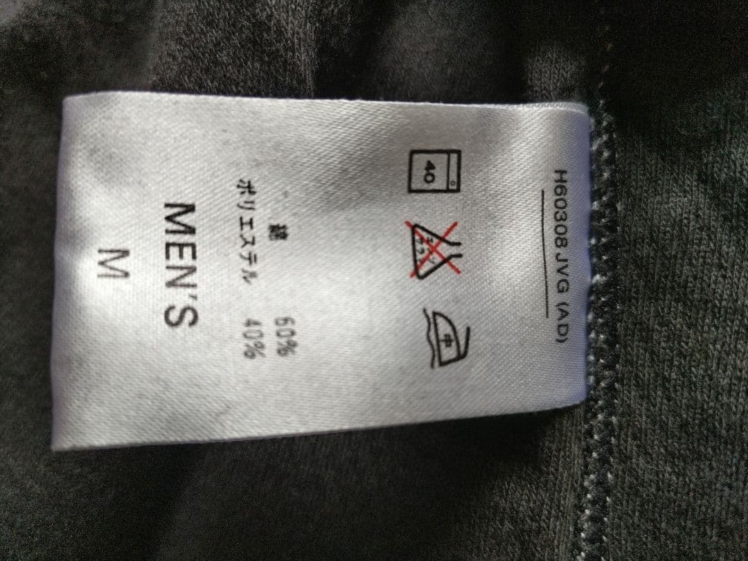 ナイキ ジャンプマン 23 バスケットボールパンツ