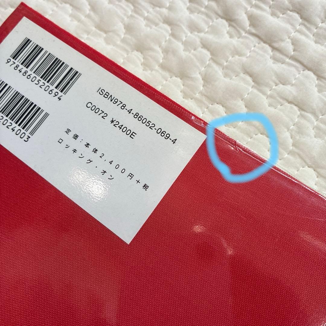 蒼井優　写真集　2冊セット