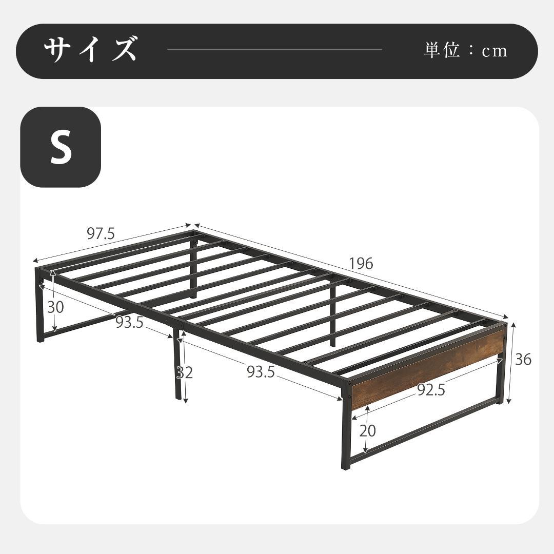 数量限定！【シングル】ベッドフレーム 木製×スチール パイプベッド　BLACK