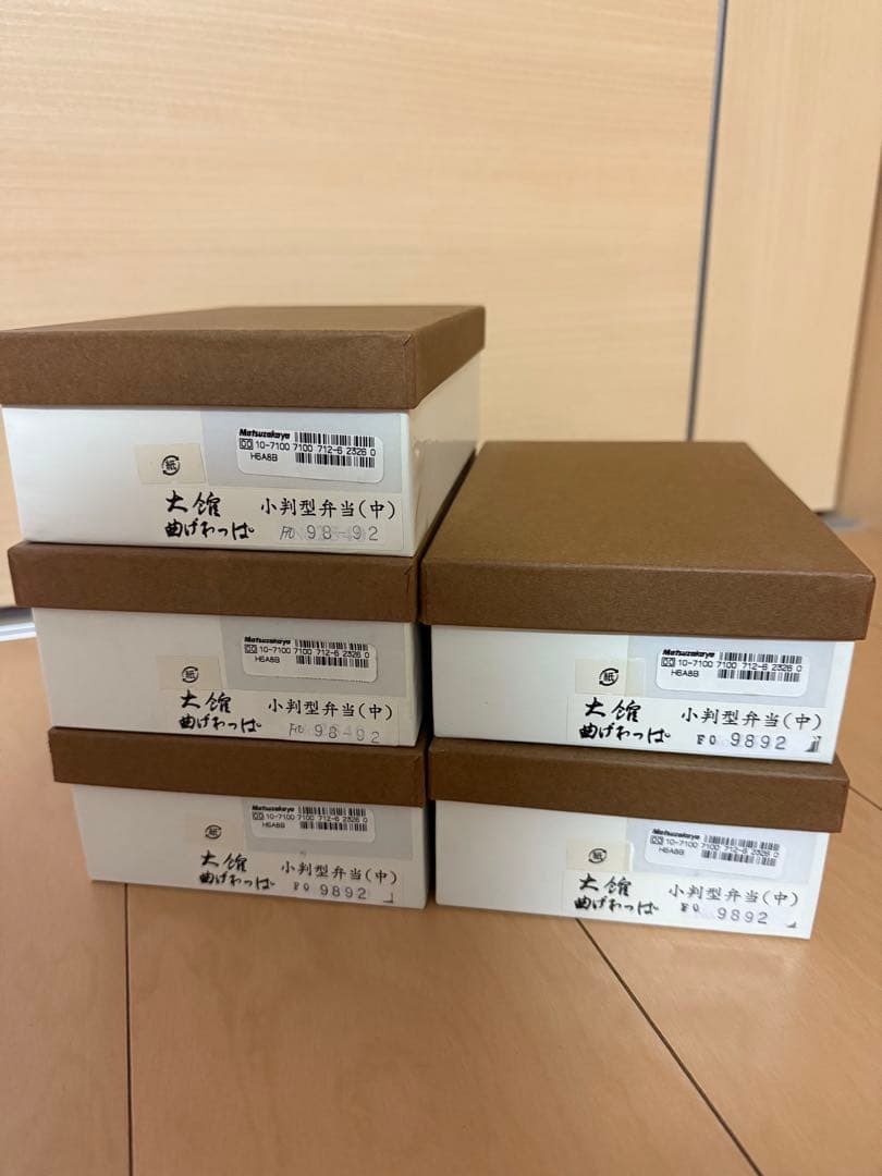 大館工芸社 曲げわっぱ 小判型弁当　中サイズ　5個