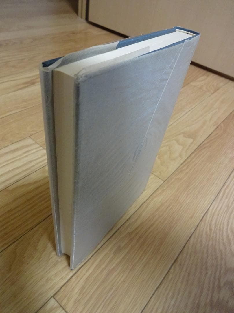 八ヶ岳研究　上・下　独標登高会　朋文堂（上）、校倉書房（下）