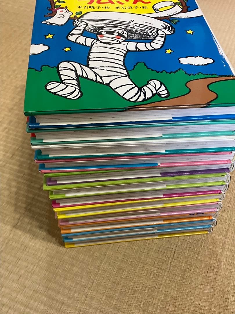 ぞくぞく村のおばけシリーズ12冊セット末吉暁子垂石真子ミイラのラムさん他