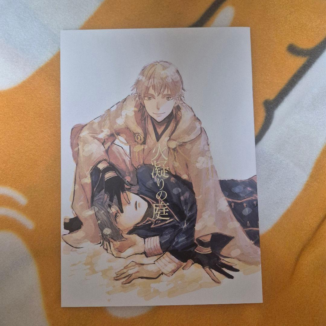 28_7 刀剣乱舞 同人誌 つるいち 鶴丸国永 一期一振