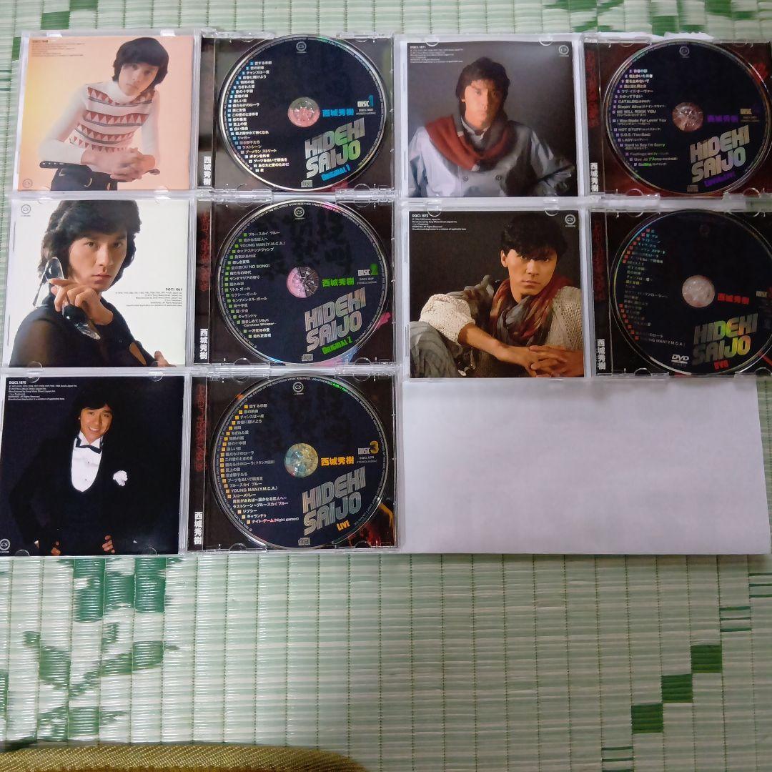 西城秀樹　絶叫　情熱　感激 4CD+1DVD 5枚組