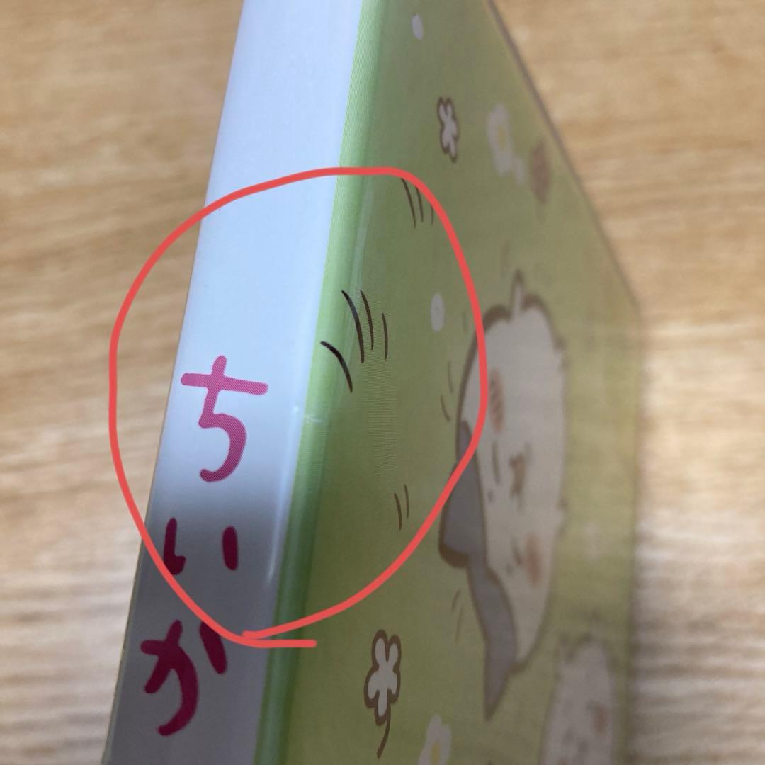 ちいかわ DVD セット 1-６