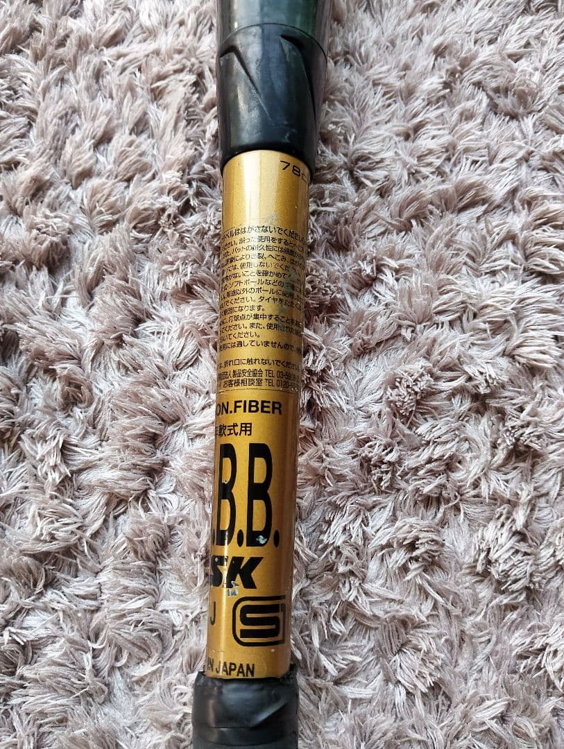 MM18ミドル 78cm 少年軟式バット