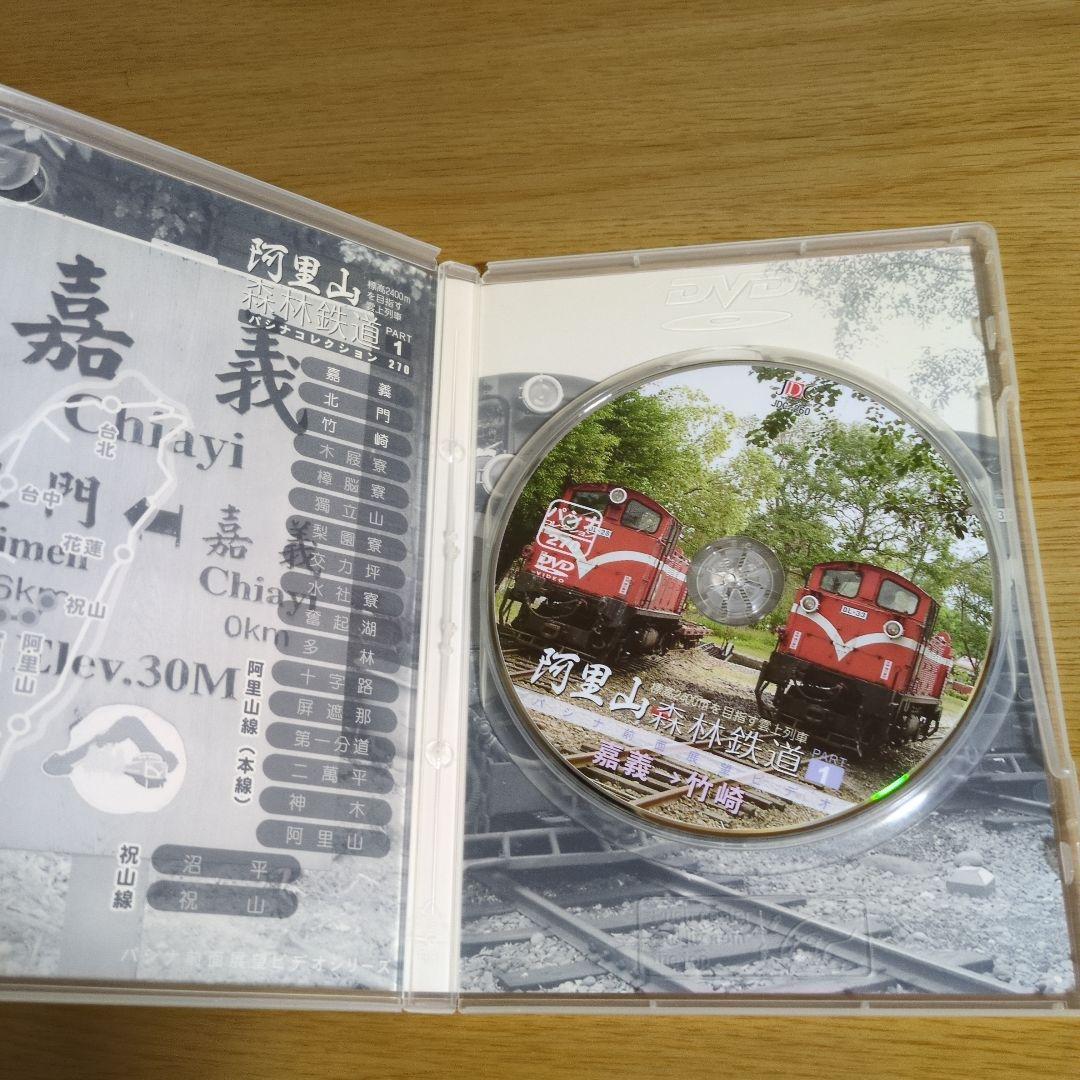 阿里山森林鉄道　1