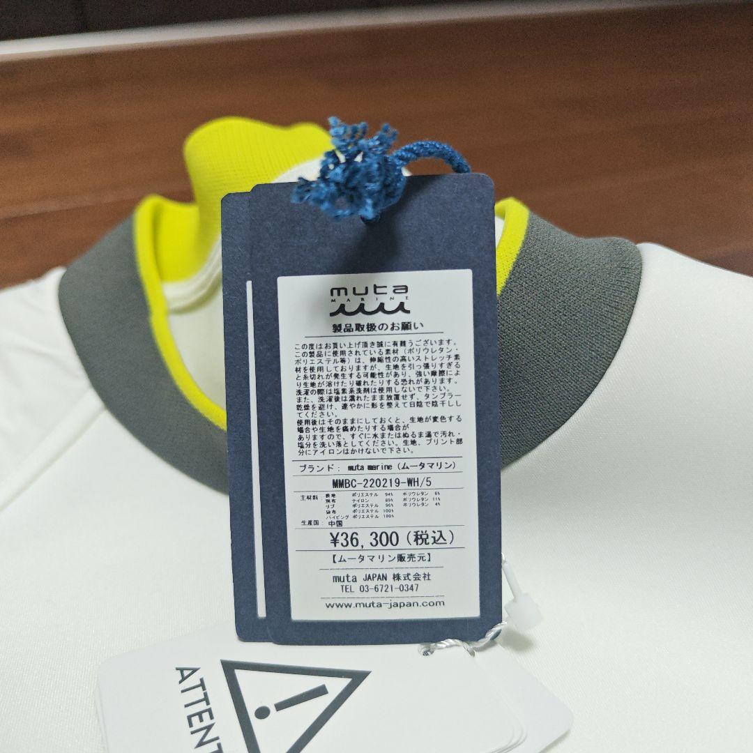 新品タグ付き ムータマリン　ゴルフ ボンディング切替 クルーネックプルオーバー