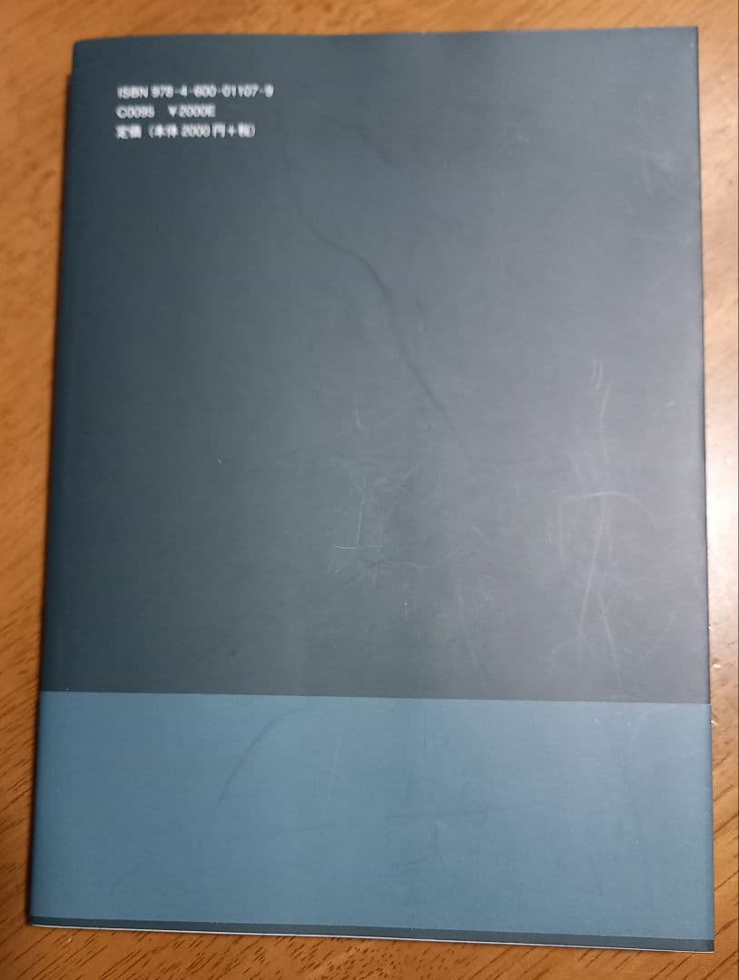 中古　競馬本温故知新 大久保秀雄著