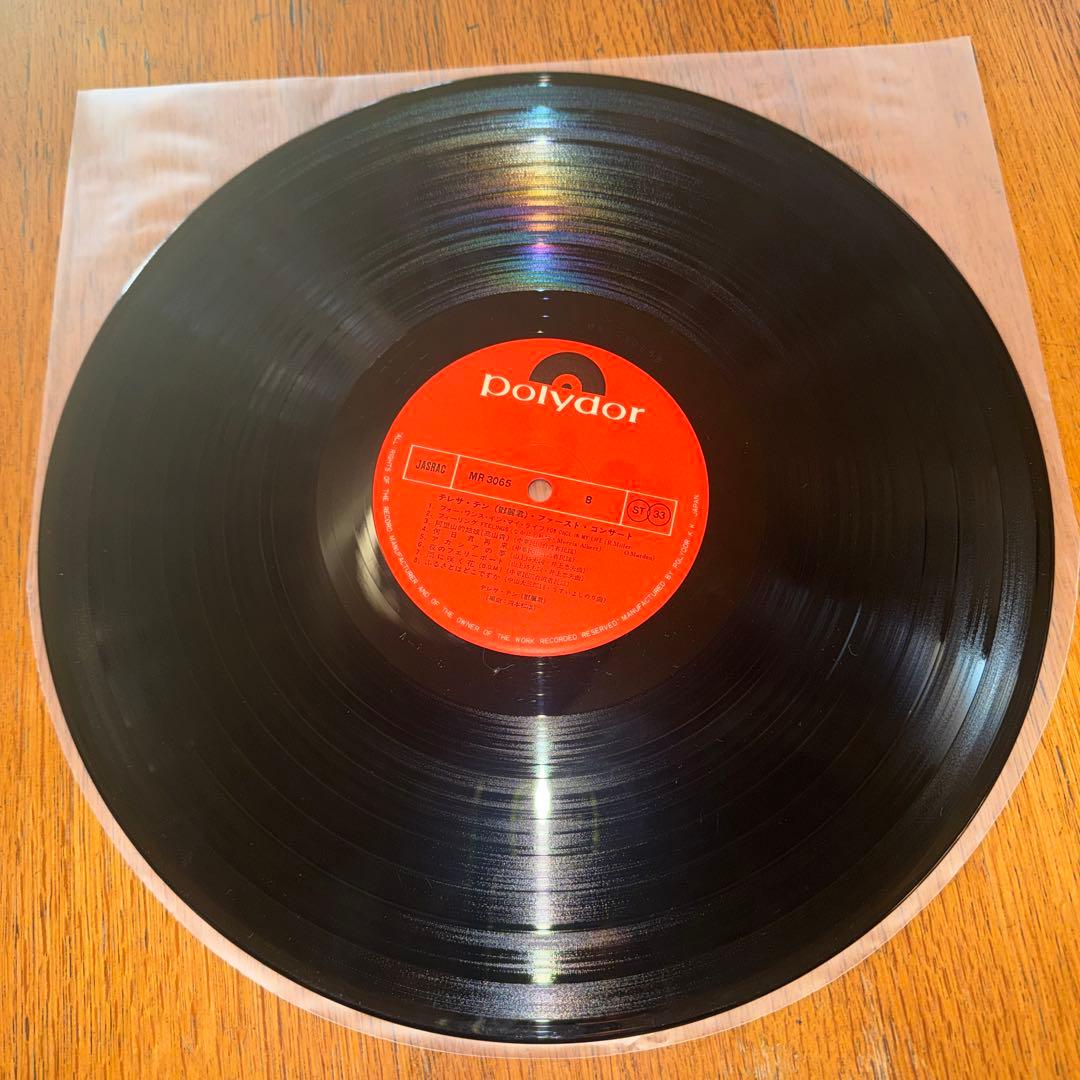 テレサ・テン ファースト コンサート・レコード