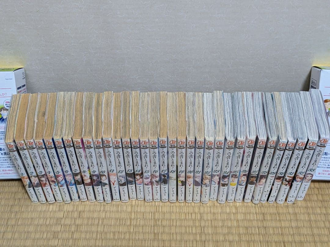 この音とまれ！ 全巻セット