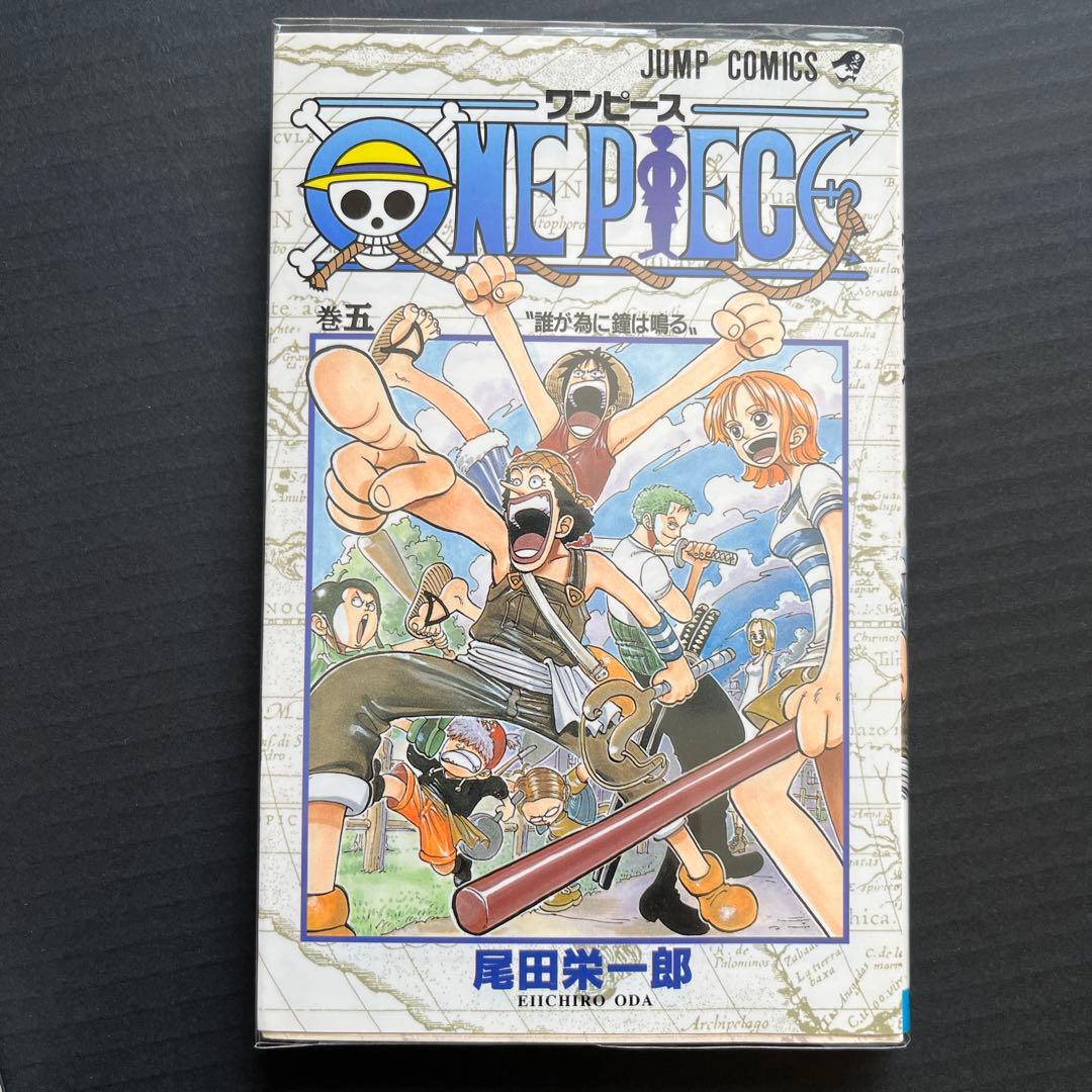 ONE PIECE 1997年　初版　ワンピース 1巻〜5巻 セット まとめ売り