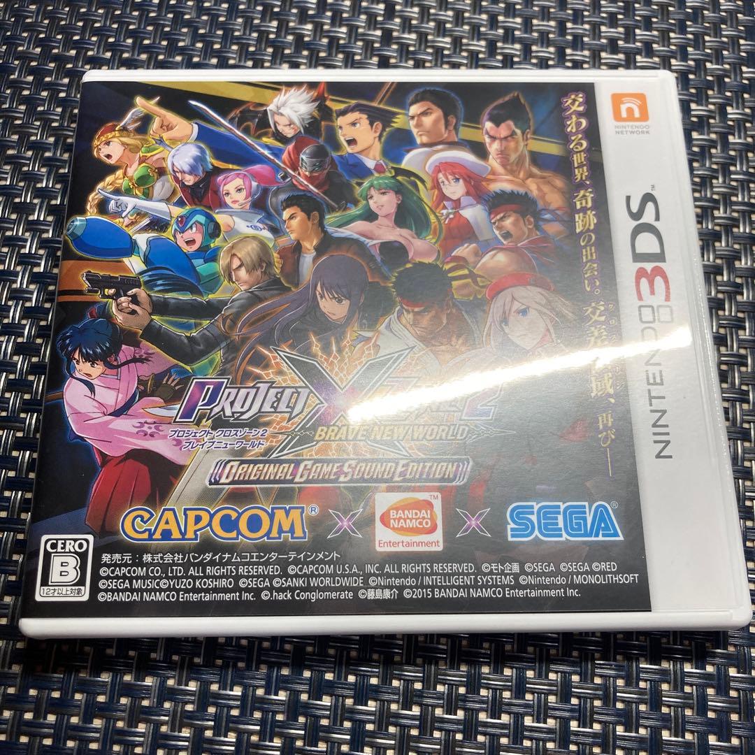 PROJECT X ZONE2 オリジナルゲームサウンドエディション