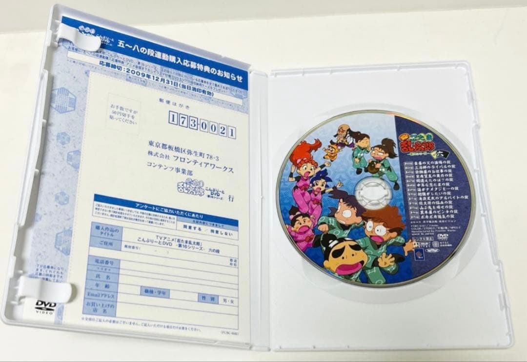 忍たま 忍たま乱太郎 第16シリーズ BOX