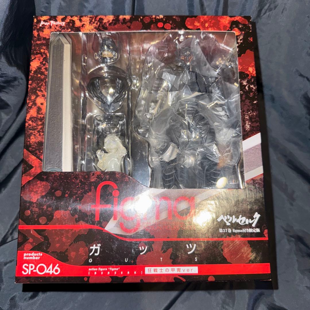 ベルセルク 37巻　figma付き限定版