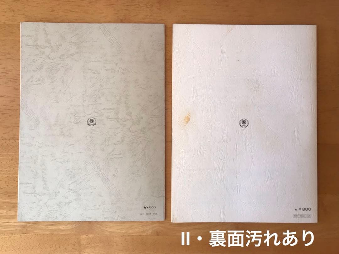 2台のピアノのためのブルグミュラー　Ⅰ & Ⅱ （2冊セット）