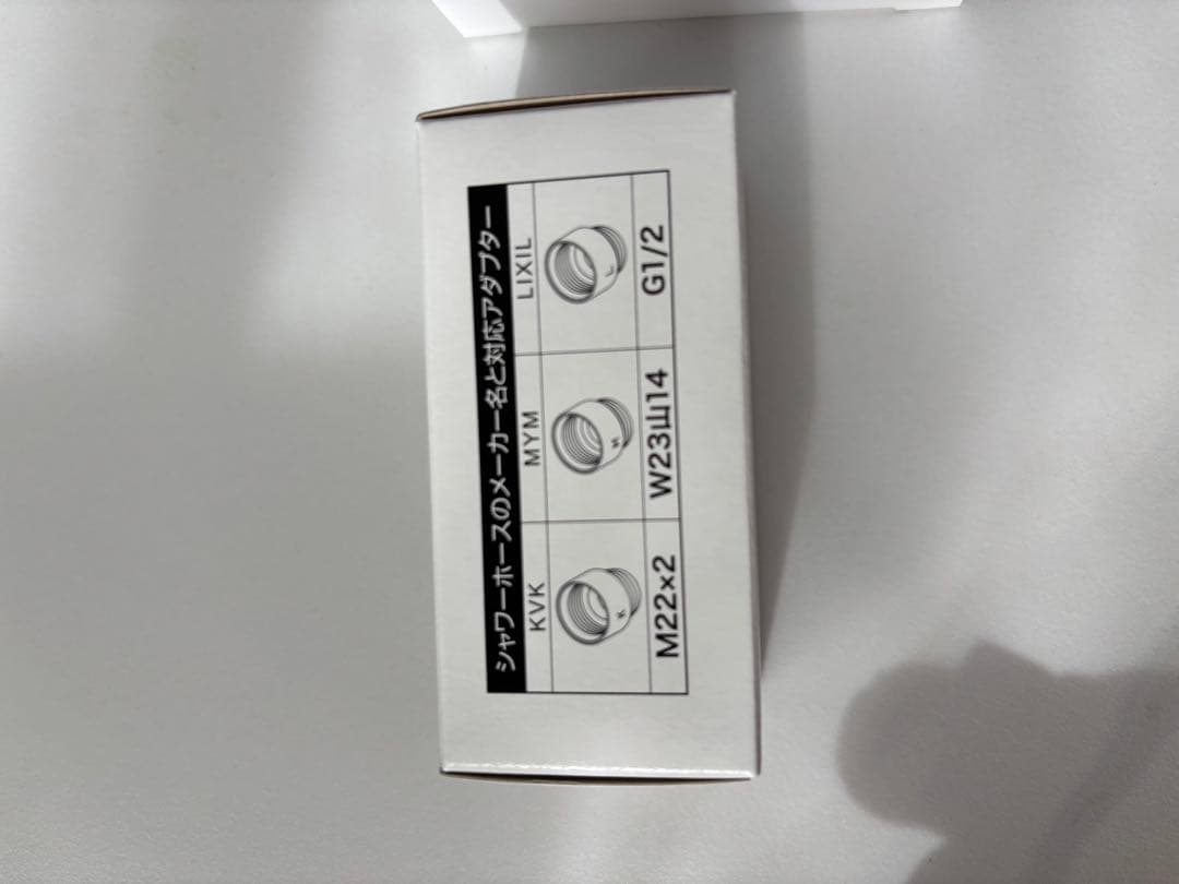 【新品未使用】ミラブルゼロ Mirable zero 正規品