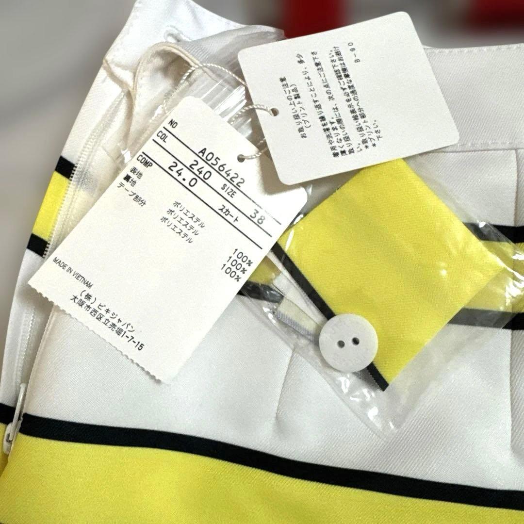 新品 未使用 ★ アルチビオ スカート サイズ 38