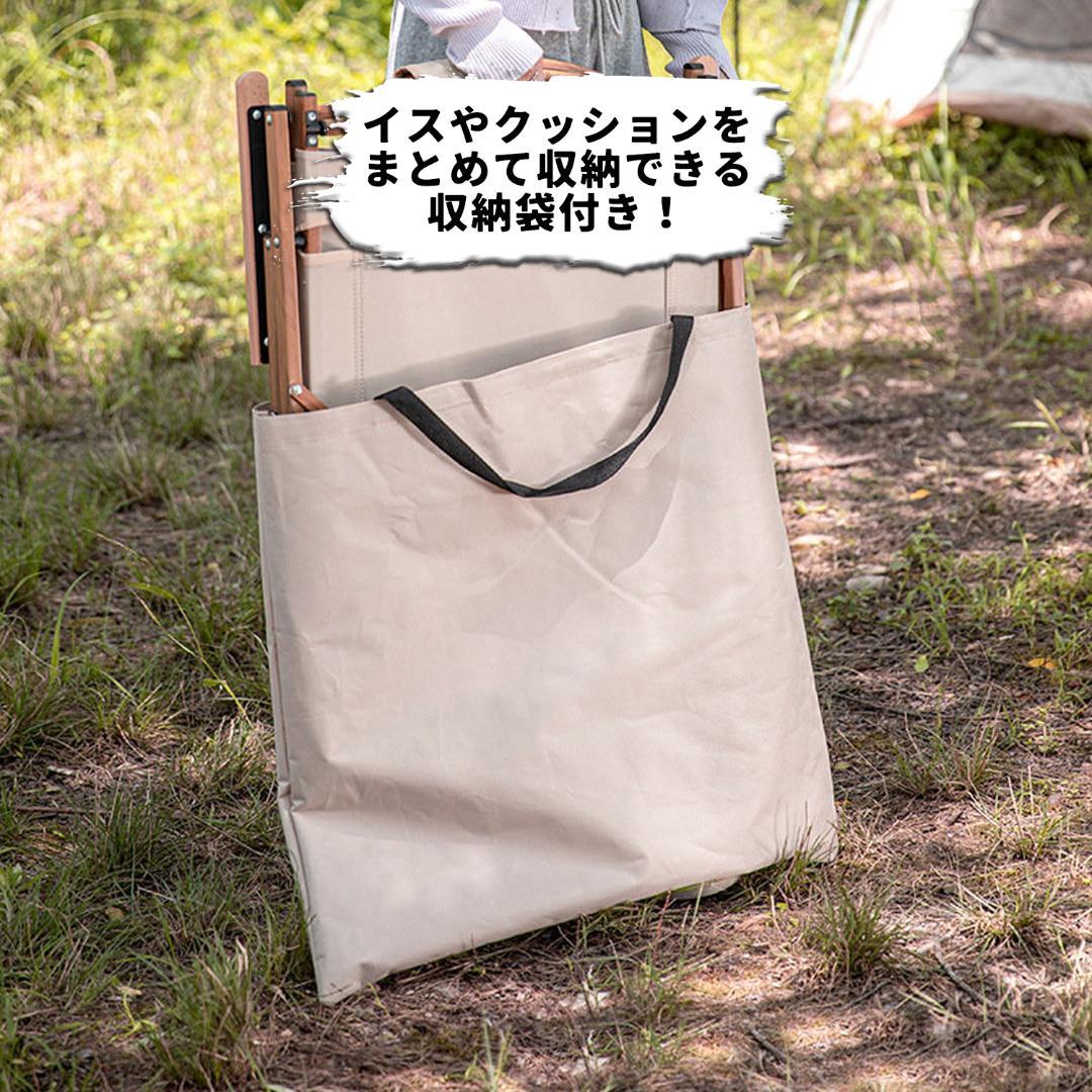 2個セット！ウッドチェア 木製イス 椅子 タン 軽量 キャンプ