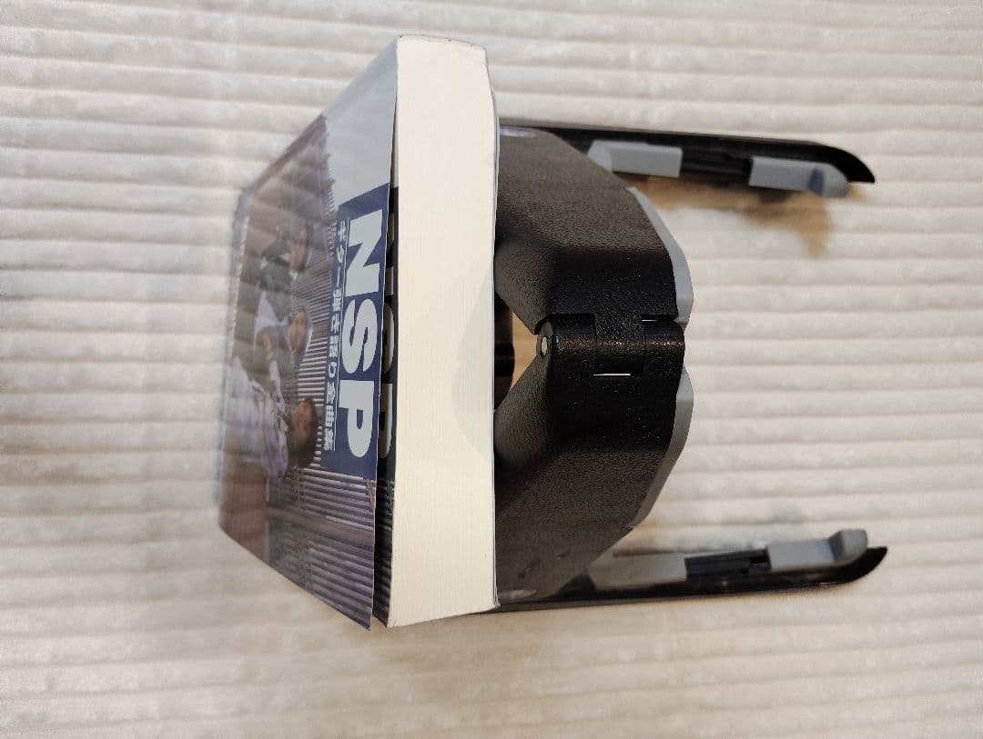 NSPギター弾き語り全曲集『永久保存版』