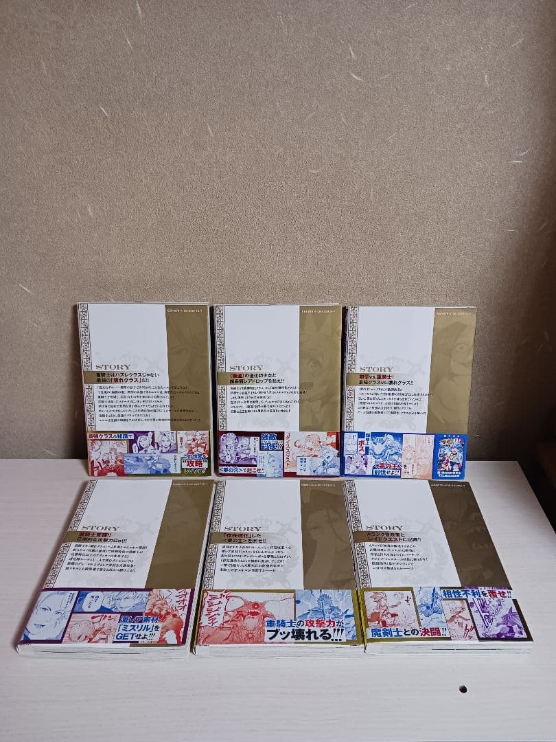 追放された転生重騎士はゲーム知識で無双する　全巻帯付き　未開封含む 1~13巻