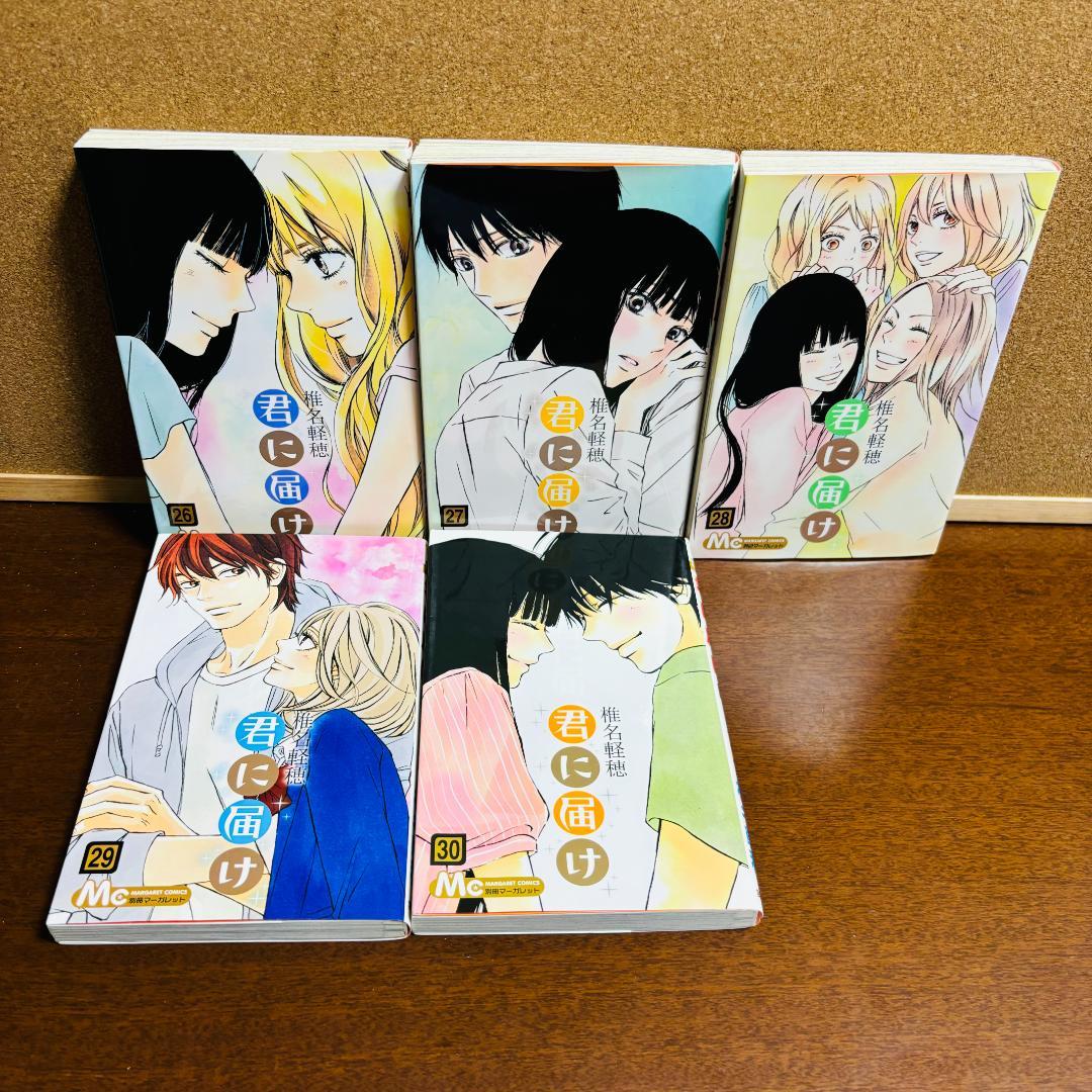 【コミック】 君に届け 1巻～30巻 全巻