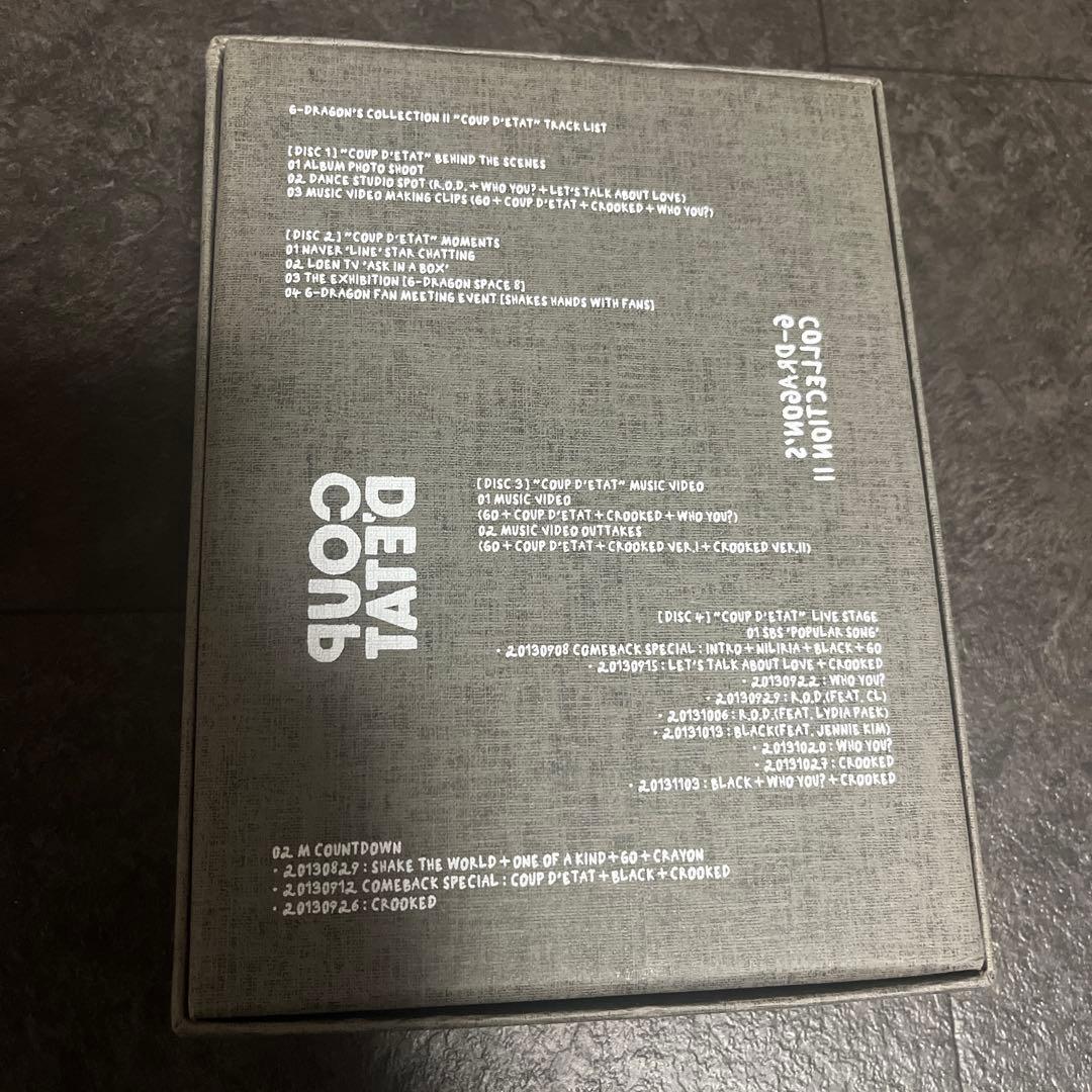 G-DRAGON'S COLLECTION Ⅱ COUP D'ETAT