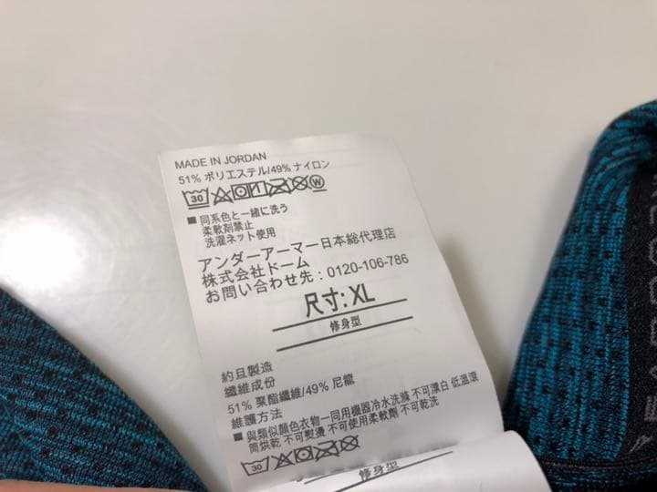 52アンダーアーマー◆1298911 ヒートギア XLサイズ 青緑系 長袖シャツ