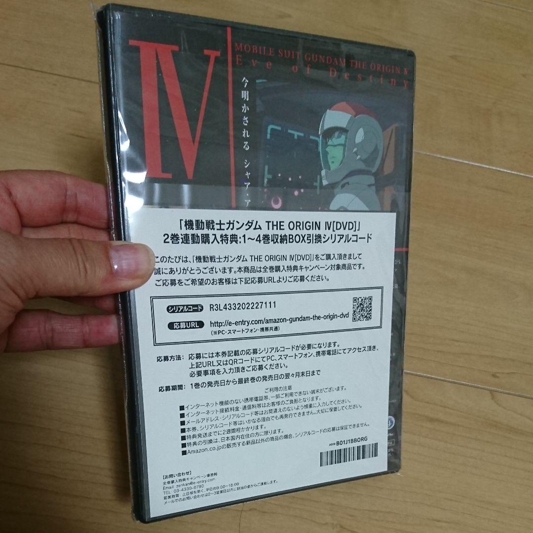 新品！　ガンダム 「THE ORIGIN Ⅳ」 DVD