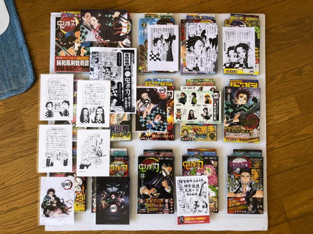 鬼滅の刃　全巻　初版　帯　1巻　ペーパー　特典　ポストカード　チラシ