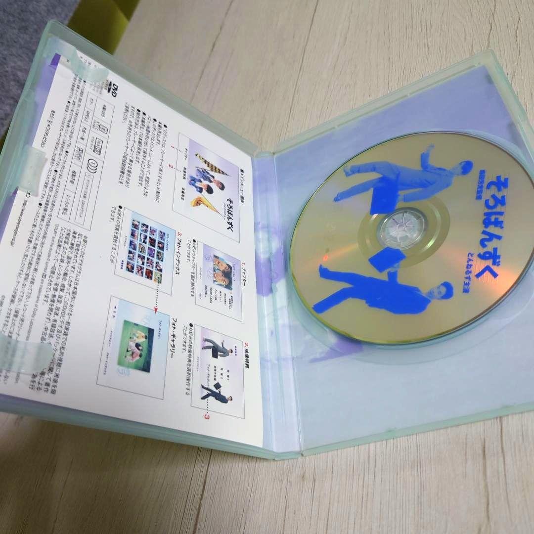 そろばんずくDVDとんねるず石橋貴明木梨憲武寝たこも起きる子守唄安田成美森田芳光