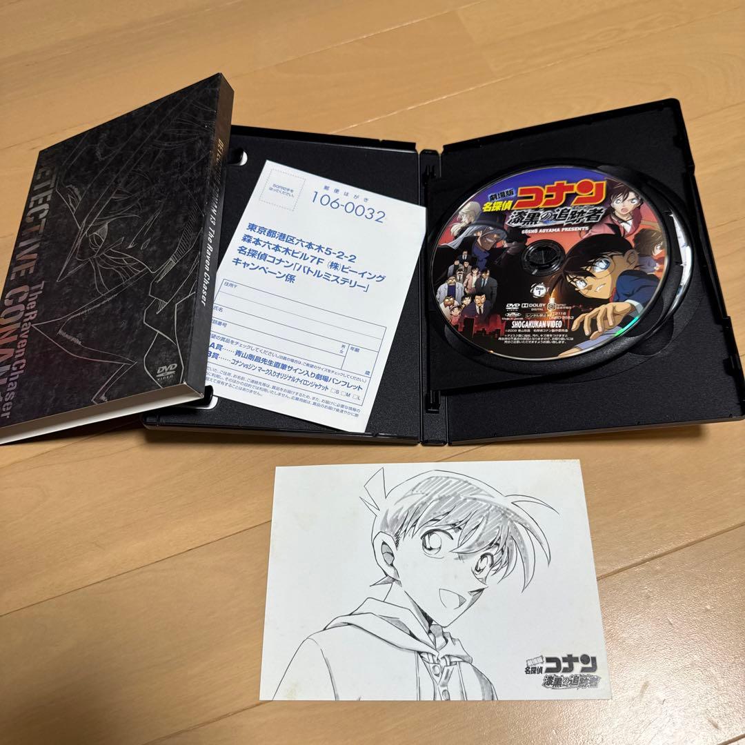 【激レア】劇場版 名探偵コナン 10周年記念特別セット➕4作品➕おまけ付き