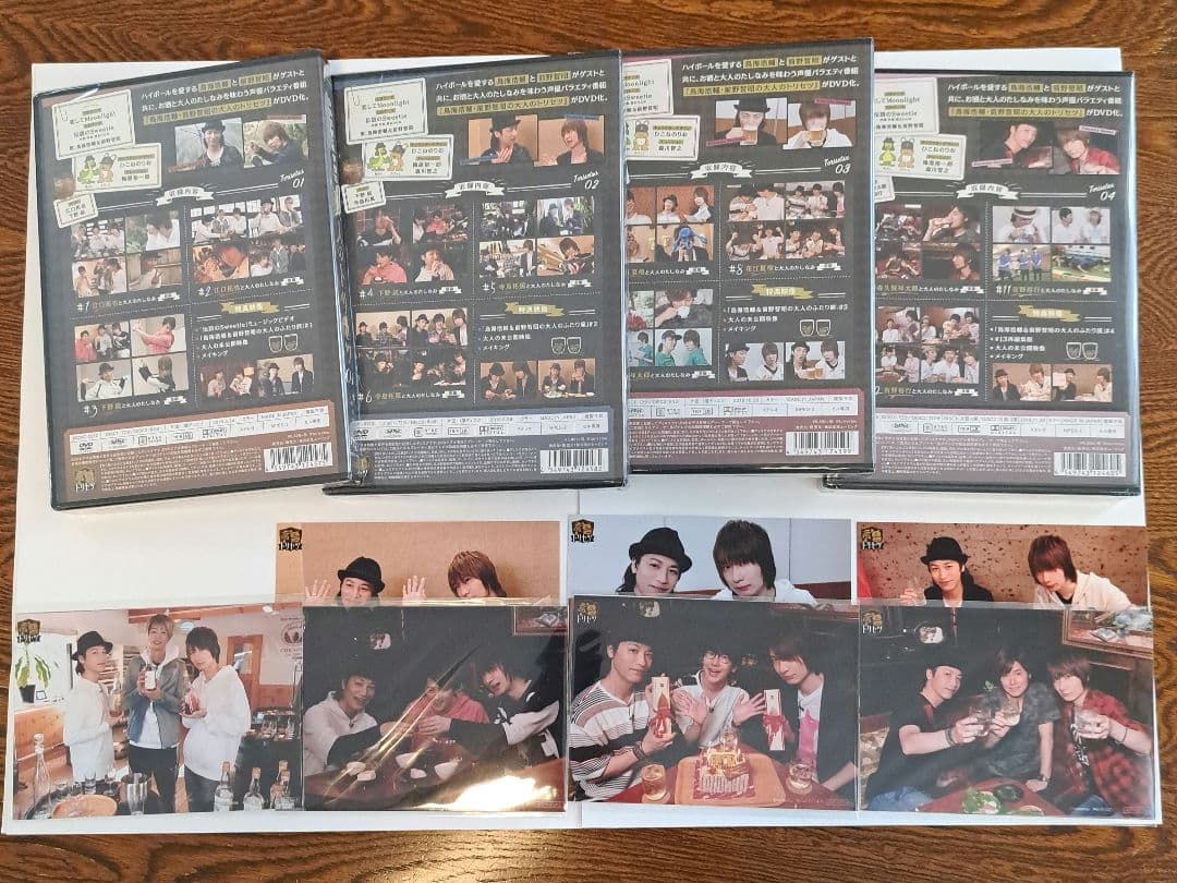 【未開封】鳥海浩輔・前野智昭の大人のトリセツ DVD 特装版　ブロマイドセット