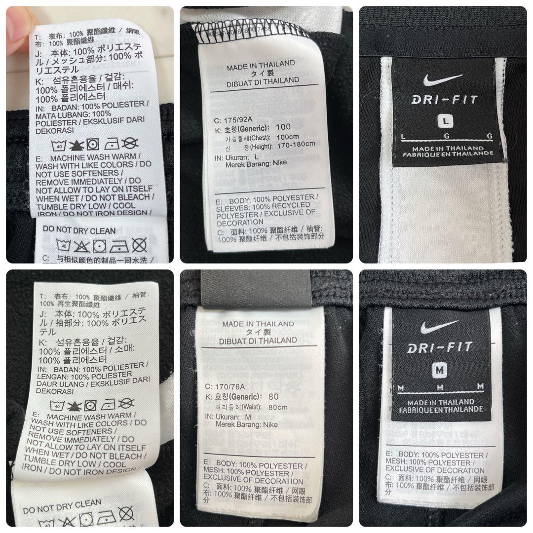 NIKE セットアップ トラックジャケット ハーフジップ ブラック 刺繍