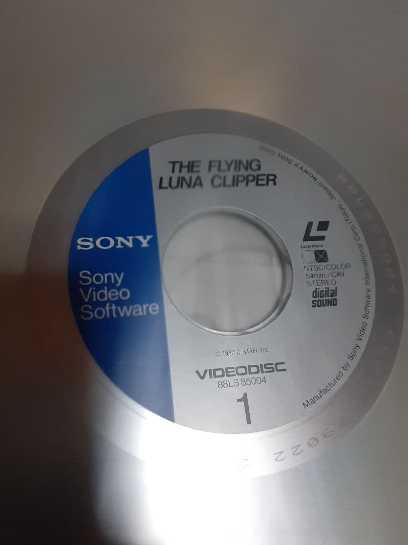 アニメ THE FLYING LUNA CLIPPER LD msx